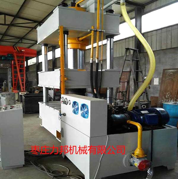 力邦500吨油压机实物图