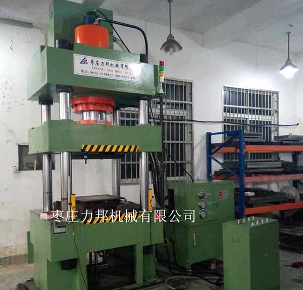 力邦500吨油压机正面图