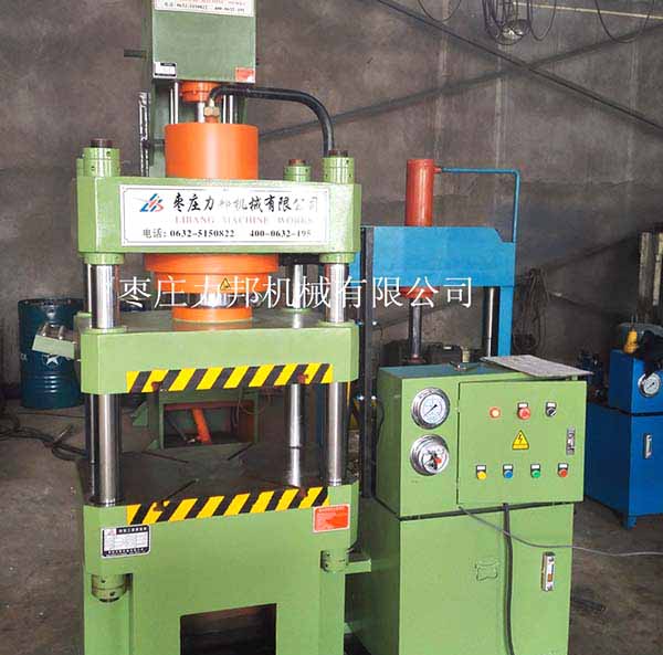 150吨四柱油压机实物图