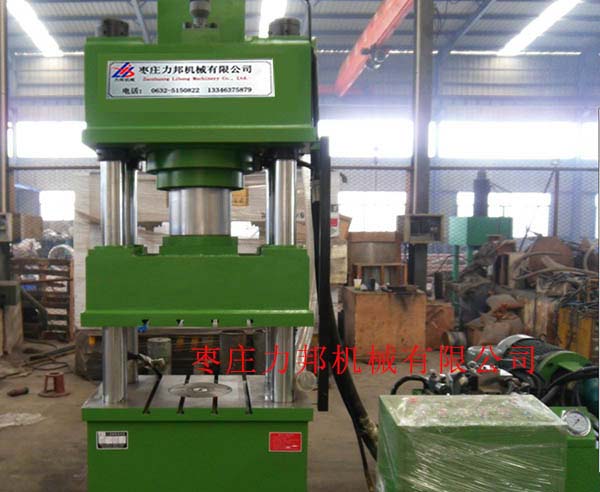 250t四柱油压机实物图