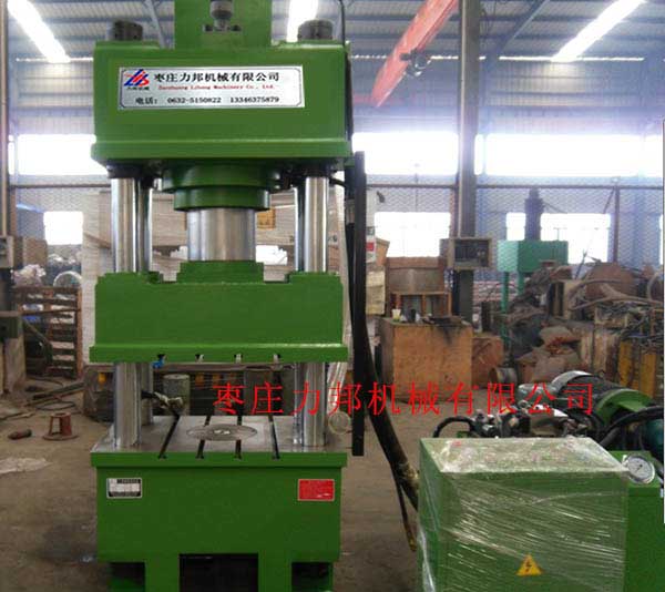 250t四柱油压机实物图