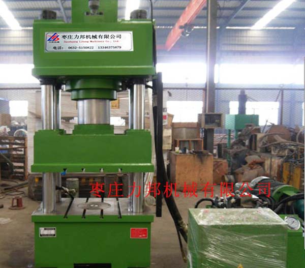 250t四柱油压机实物图