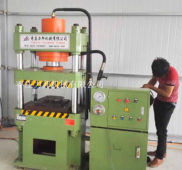 四柱油压机实物图