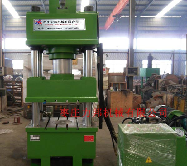 250t四柱油压机实物图