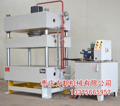 630吨四柱油压机实物图