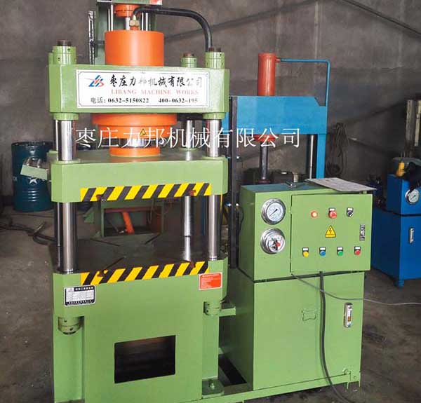 150吨四柱油压机实物图