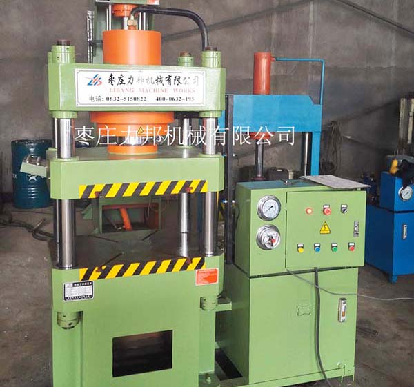 150吨四柱油压机实物图