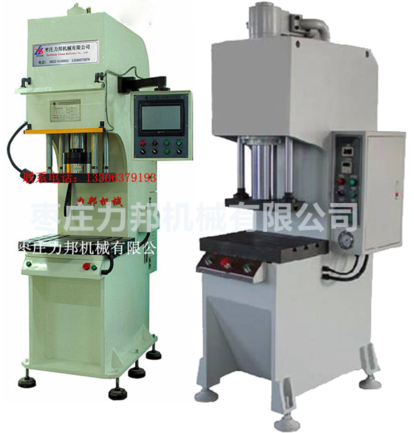 单柱油压机实物图