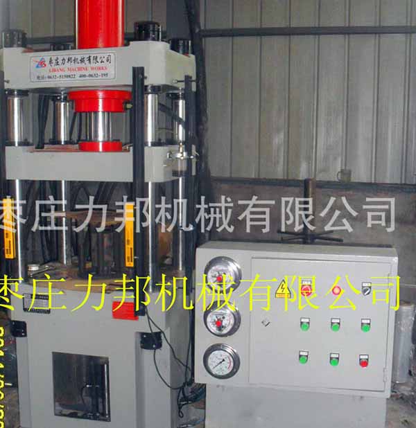 80吨三梁四柱油压机实物图