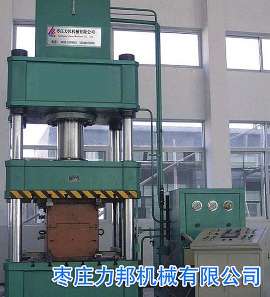 630吨四柱油压机实物图