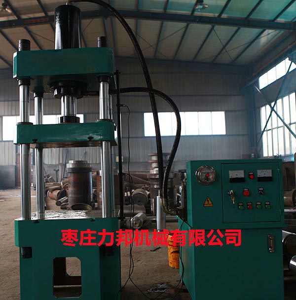 四柱油压机实物图