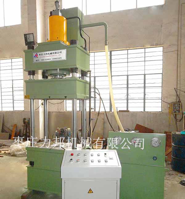 250吨四柱油压机实物图