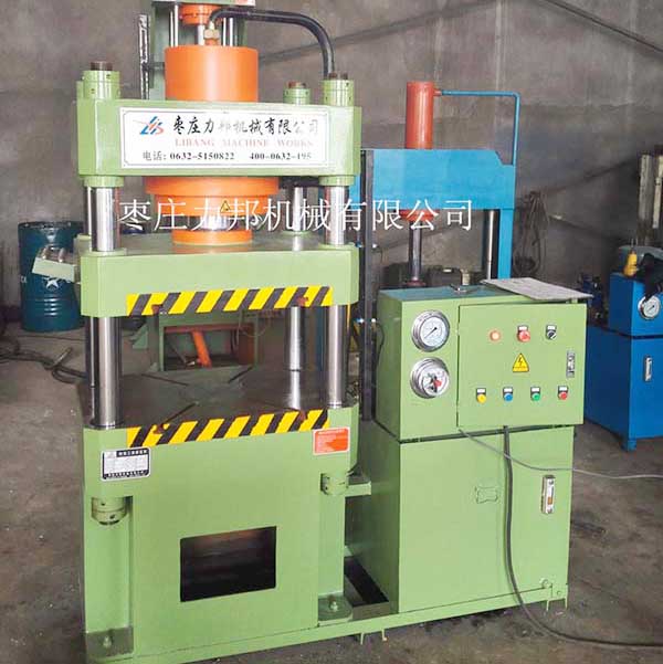 150吨四柱油压机实物图