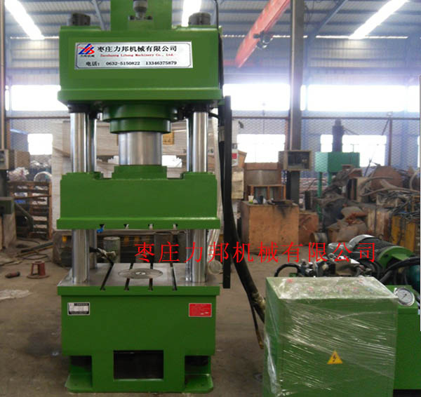 250t四柱油压机实物图