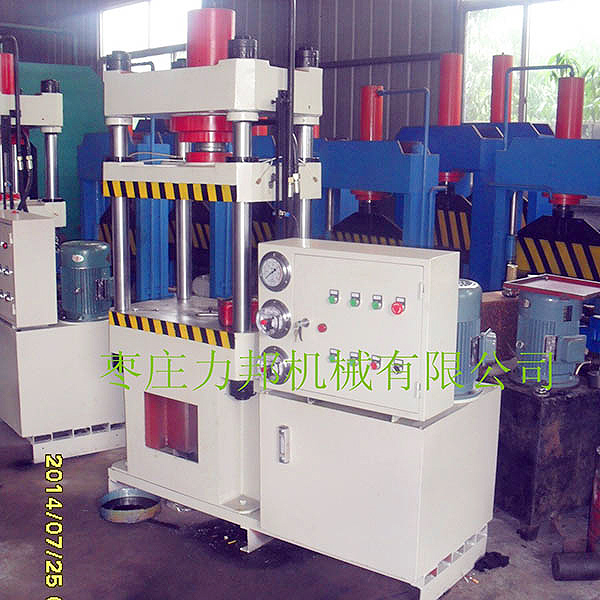 三板四柱油压机实物图