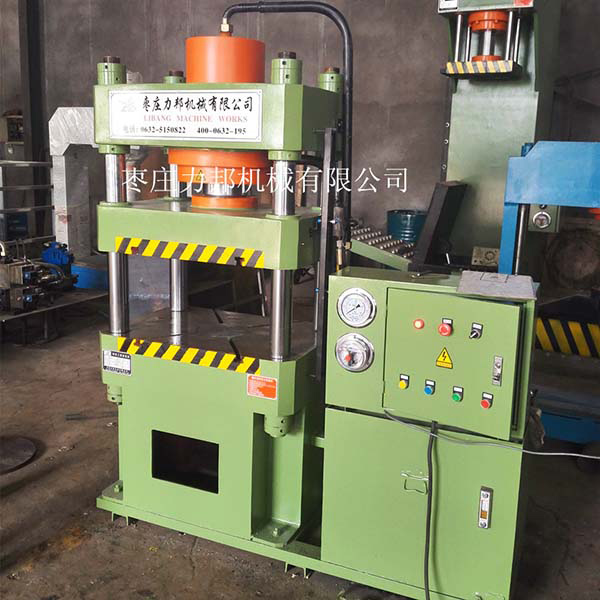 四柱油压机实物图