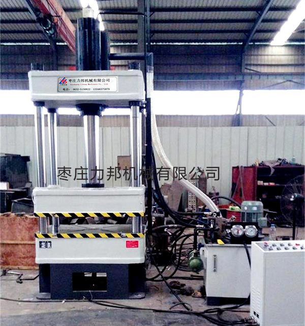 三梁四柱油压机实物图