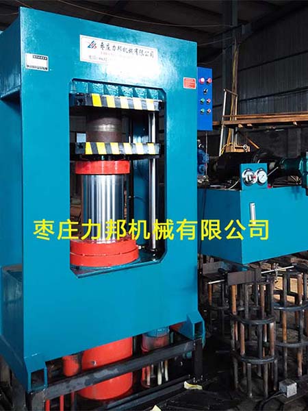 枣庄力邦机械有限公司油压机