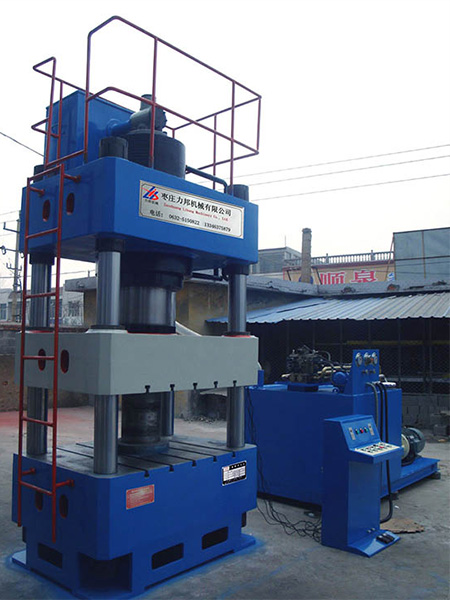 枣庄力邦机械有限公司生产制造油压机
