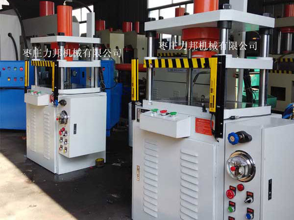 枣庄力邦机械有限公司专注生产研发油压机