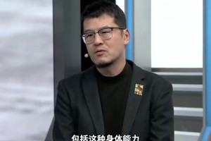 杨毅：库里这么大年龄还能保持好的竞技状态，核心原因是对比赛热爱